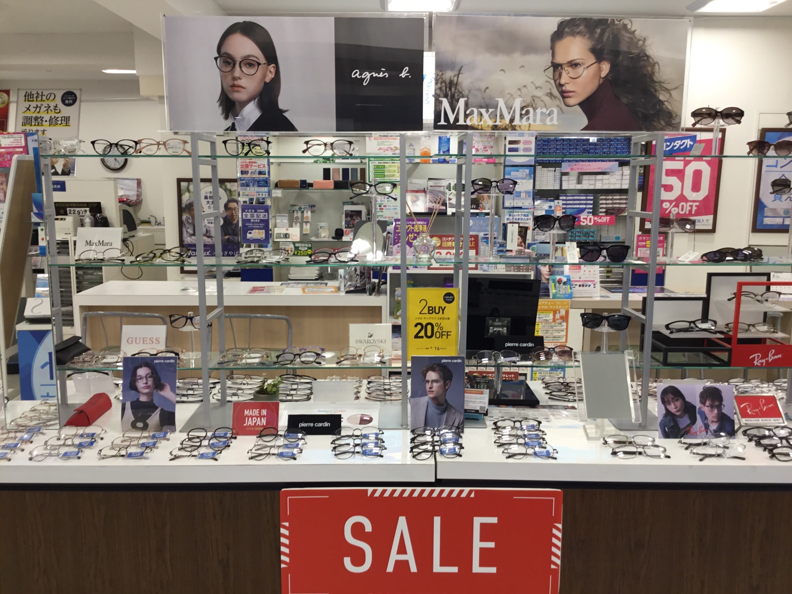 シミズメガネ志紀店｜来店予約受付中/コンタクトがすぐ買える！